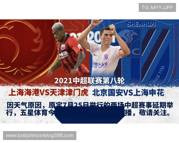 五星体育直播平台全面解析体育赛事直播技术提升观看体验的方法