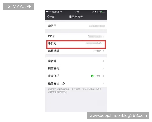 优发体育多平台登录与账号安全设置指南保障账号安全无忧