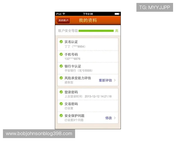 和记体育平台注册成功后如何进行资金充值与提现操作指南