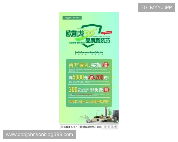 欧博国际版最新优惠活动汇总助你轻松享受丰富奖励与超值福利