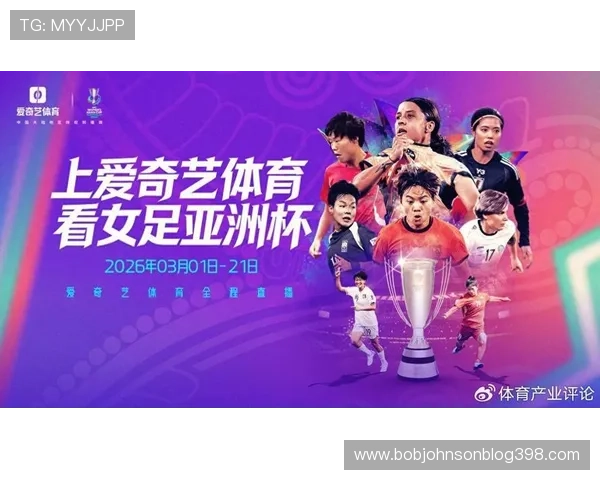 爱体育官方地址官方最新入口，轻松获取全球体育赛事实时直播与精彩回放